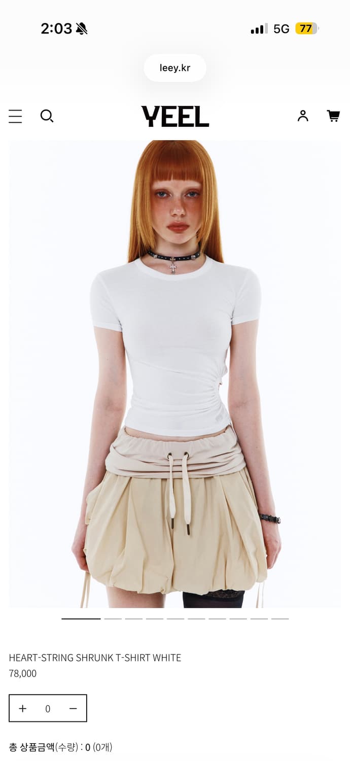 Yeel 와이이이엘 티셔츠 상품이미지1