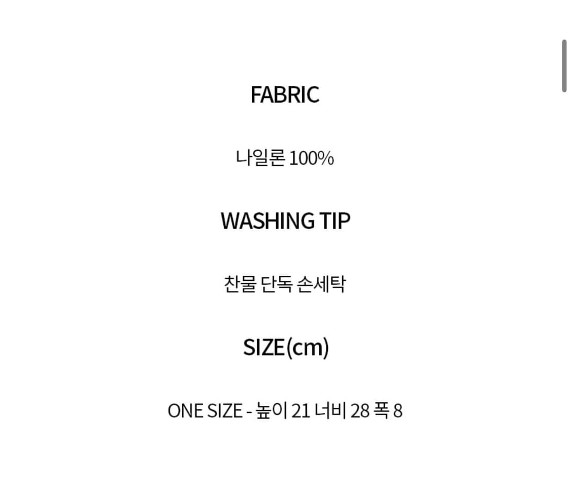 하아카이브 비슬로우 코듀라 메신저백 크로스백 그레이 상품이미지7