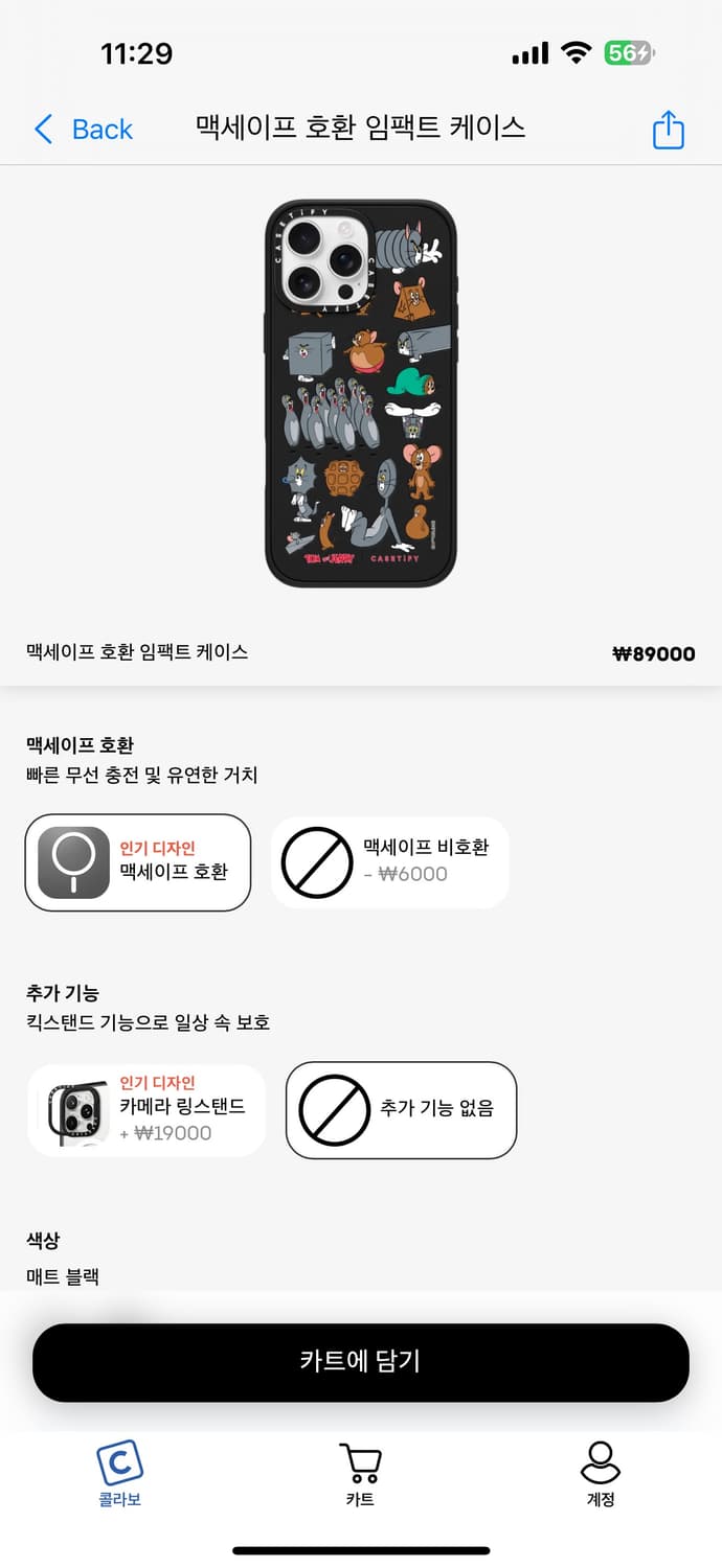 케이스티파이 톰과제리 아이폰16프로맥스 새제품 상품이미지3