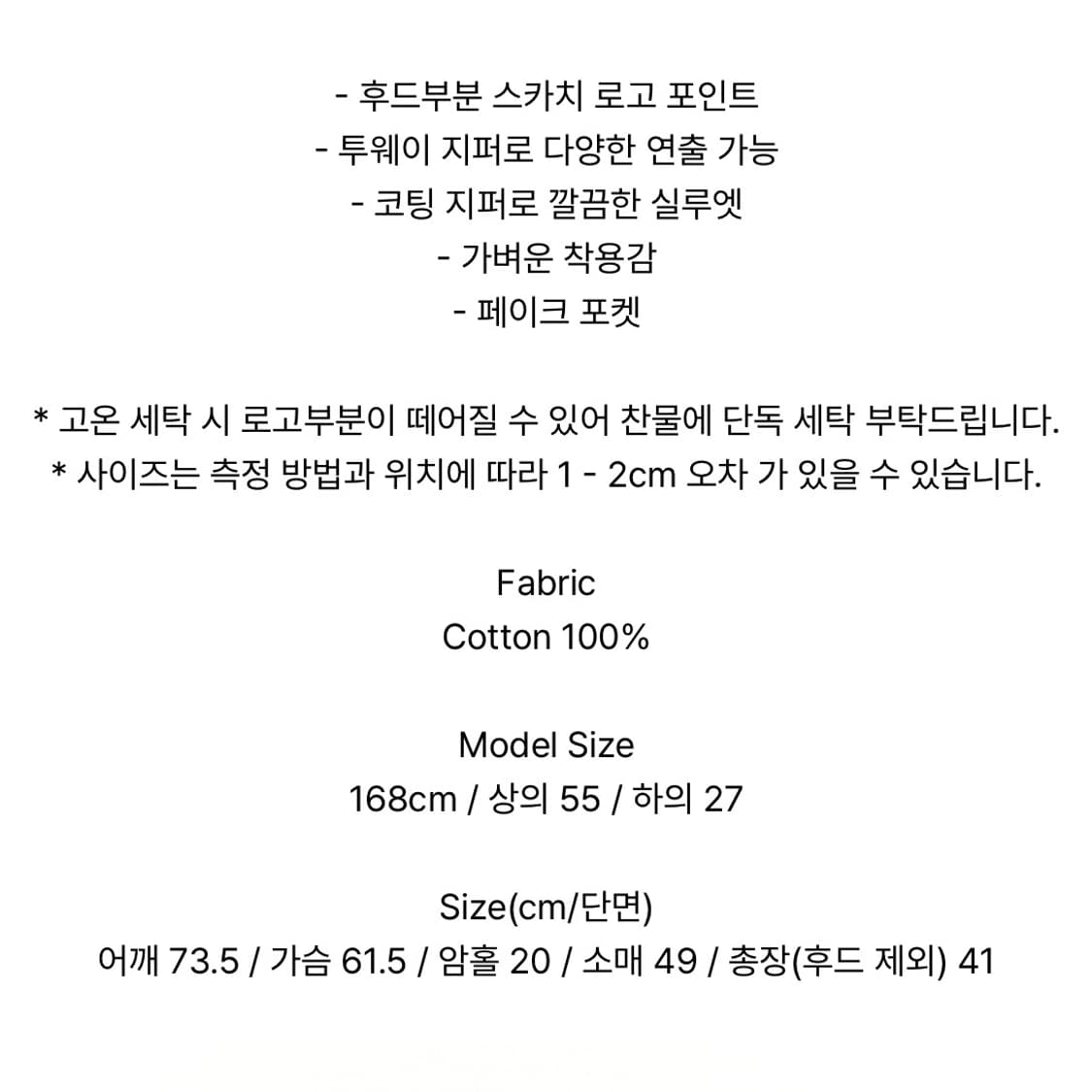 leey Chain Logo ZIP-UP Hoodie Black 상품이미지4