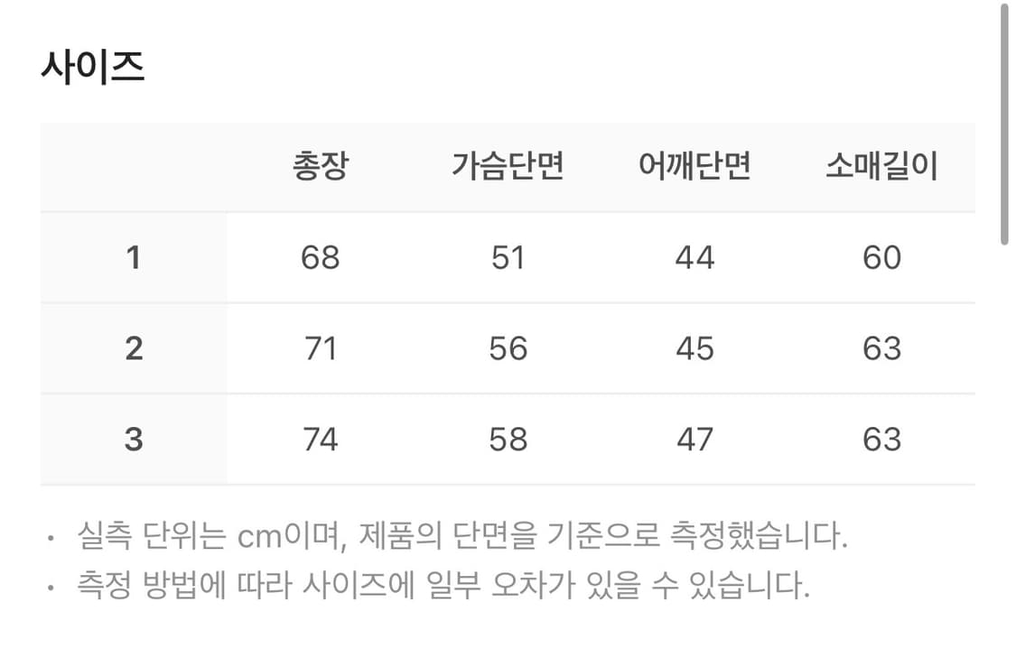 산산기어 트라이메쉬 셔츠 그레이 상품이미지4
