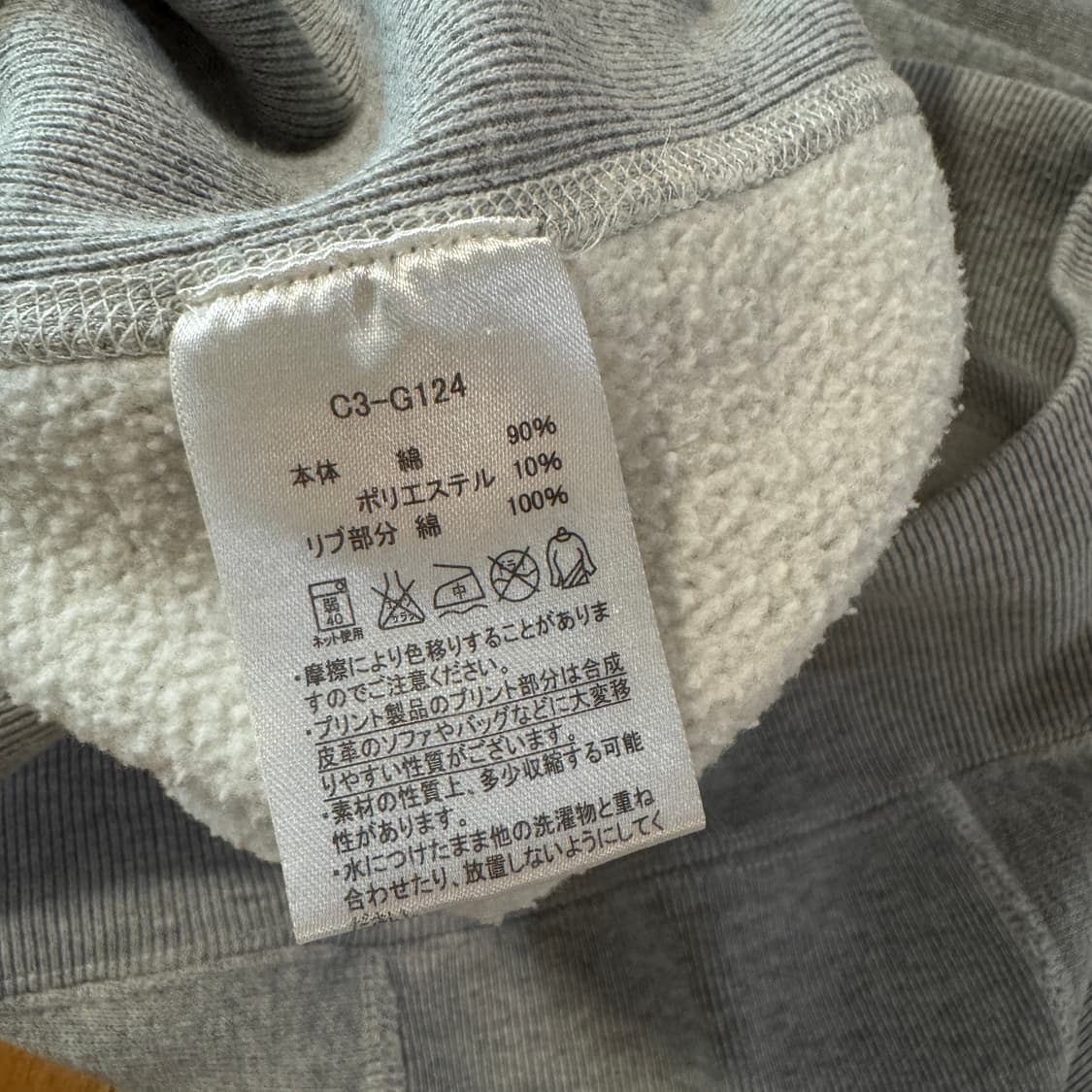 챔피온 리버스위브 후디 그레이 M 상품이미지6