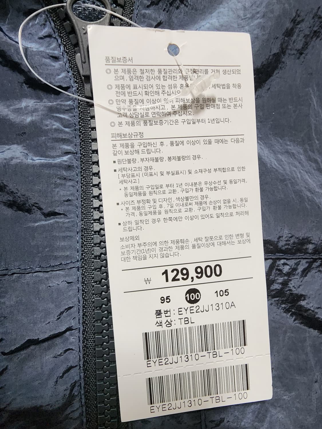 프로젝트엠후드점퍼반바지셋업세트블루 상품이미지6