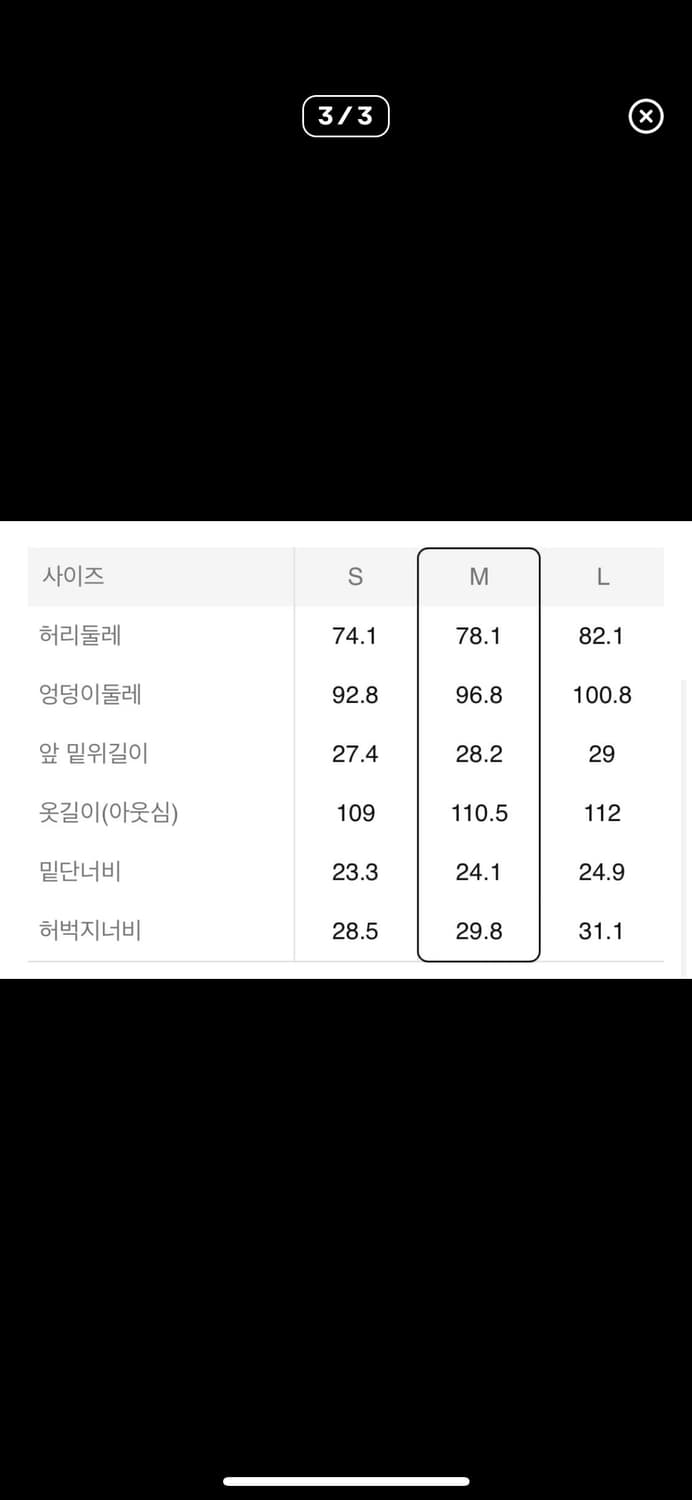 앙개 팬츠+레이어드 스커트 세트 상품이미지6