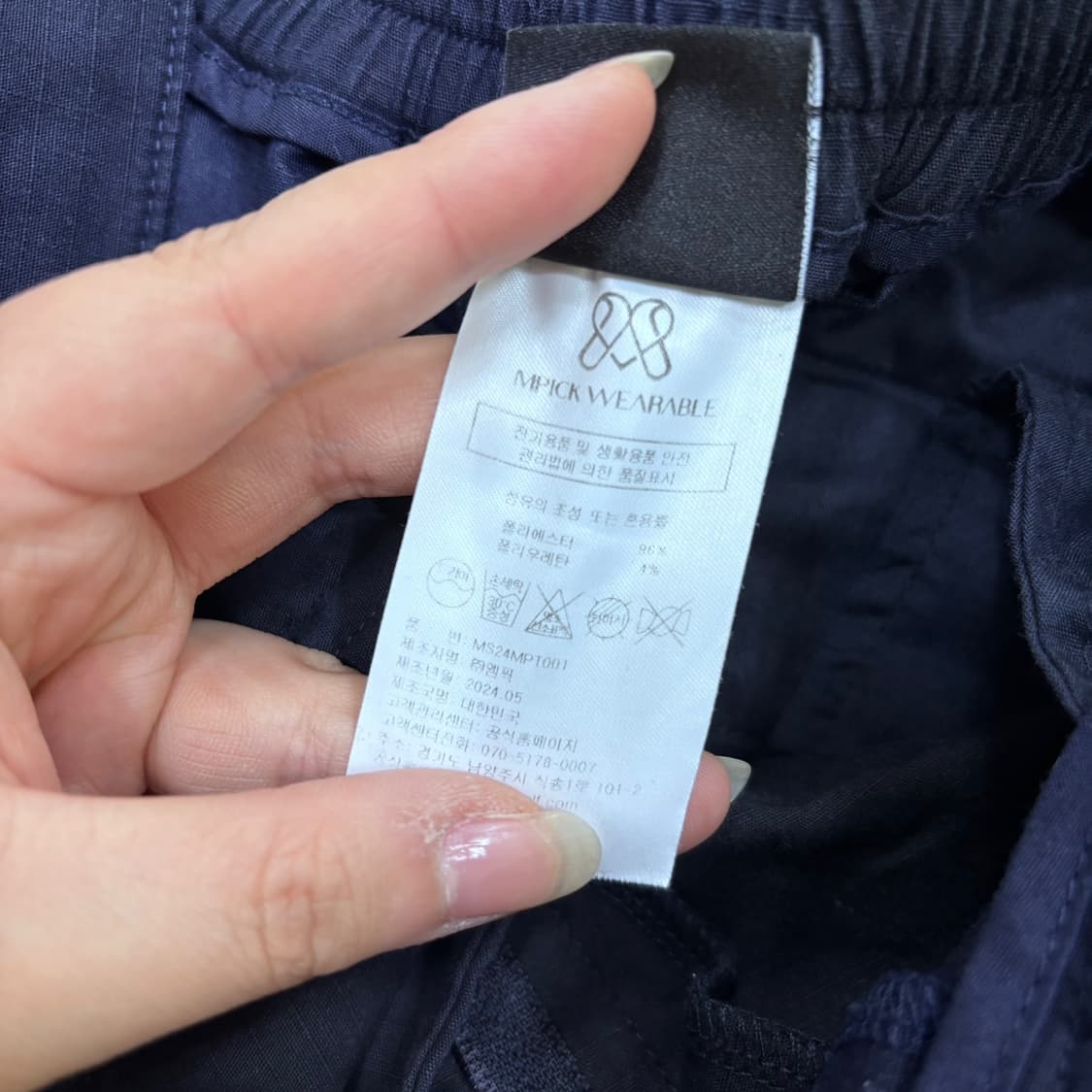 S 엠픽웨어러블 골프 남성 골프웨어 팬츠 0522Y 상품이미지4