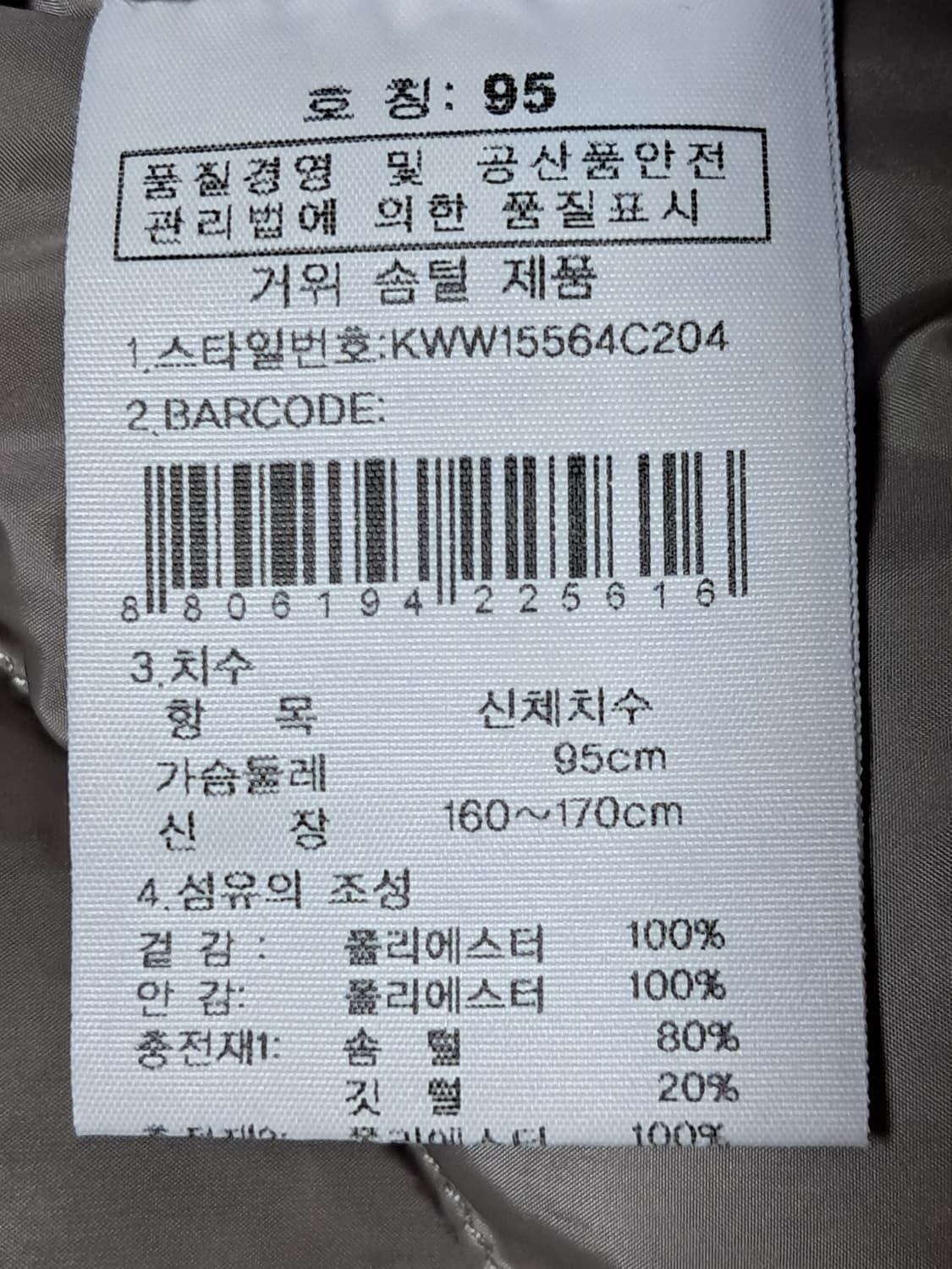 K2 여성 롱패딩 95 상품이미지10