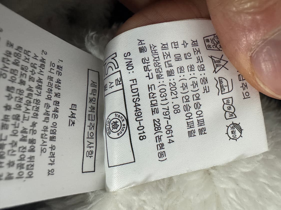 장미쉘바스키아 x 클라이드 앤 보아털 후드집업 L 상품이미지4