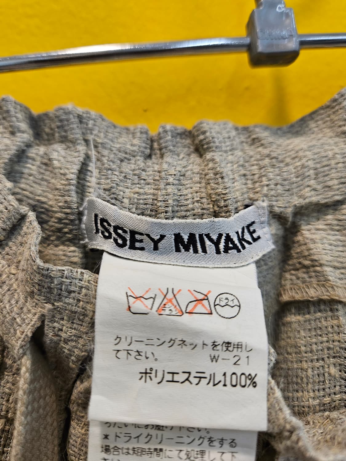 이세이미야케 와이드 밴딩 팬츠 상품이미지3