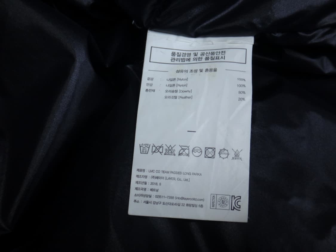 (105-110) 엘엠씨 LMC 남성용 다운 롱 파카 블랙 상품이미지10