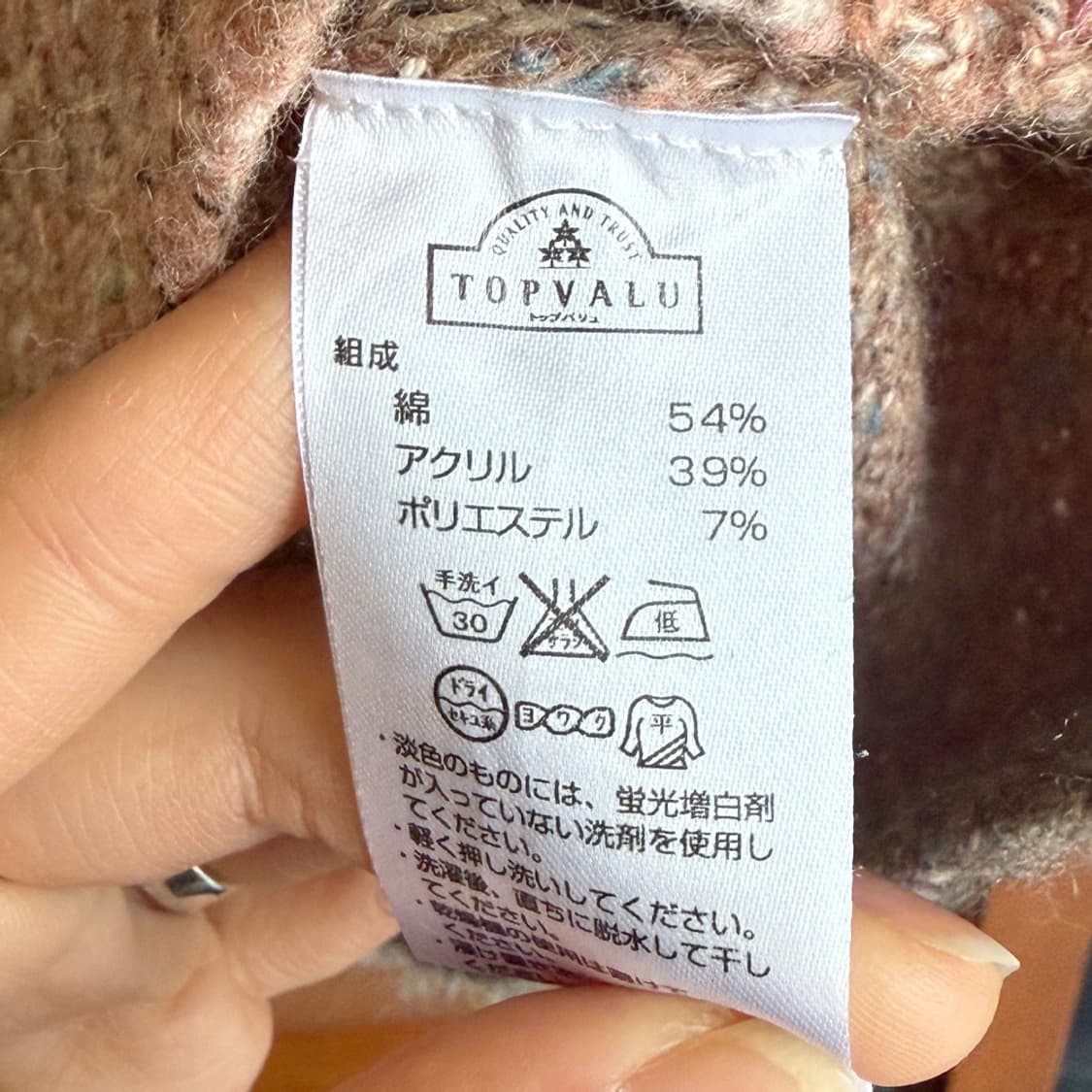 모리 크림 안개 니트 상품이미지6