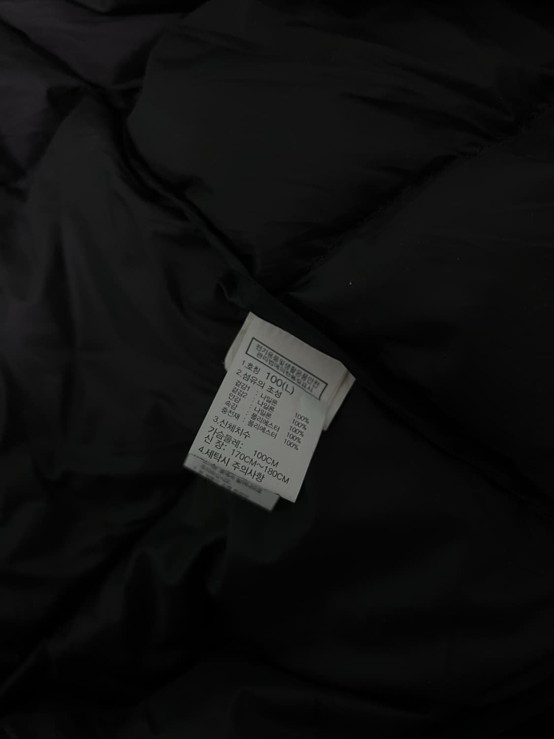 노스페이스 패딩 상품이미지3