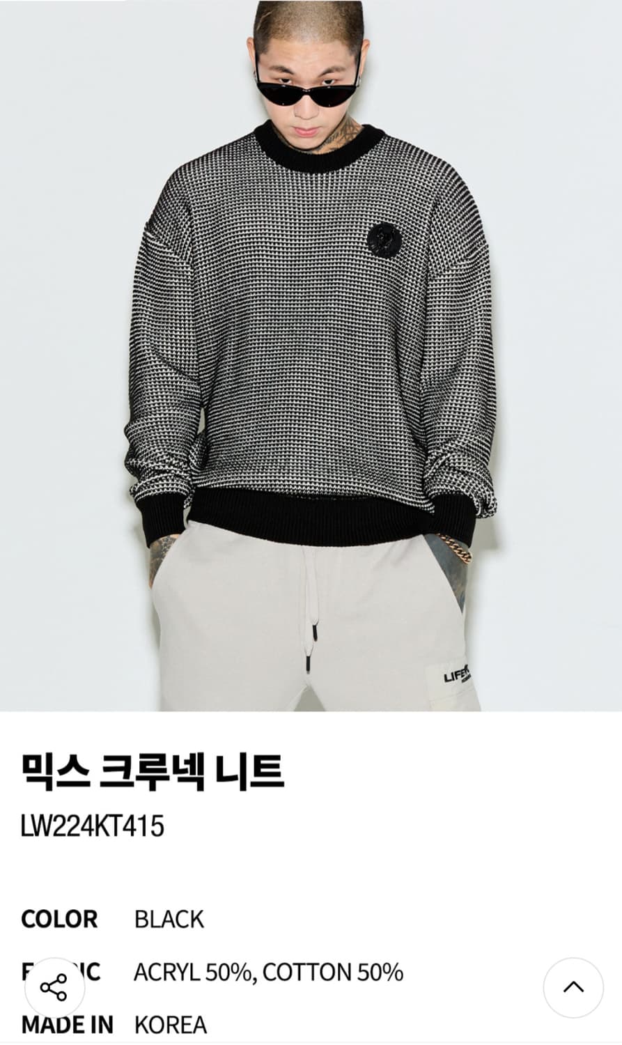 라이프워크 믹스 크루넥 니트 상품이미지6