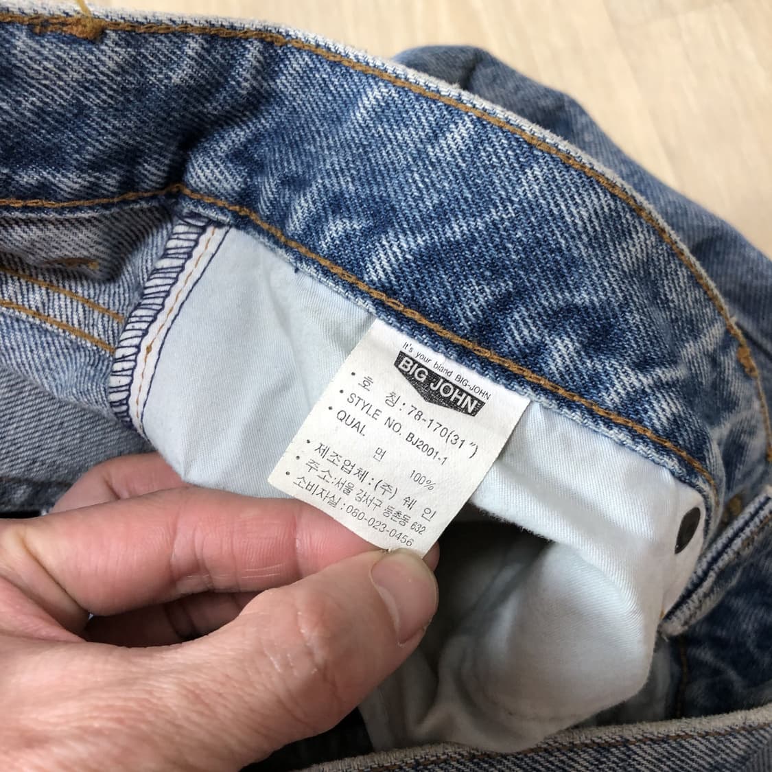 (30) 90‘s 빅존 BIG JOHN 레귤러 스트레이트핏 연청 데님 상품이미지5