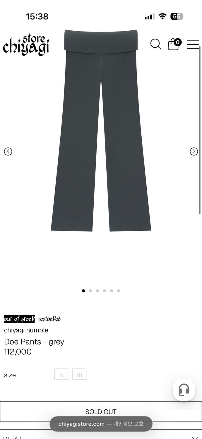 Chiyagi Doe pants Grey (m) 상품이미지2