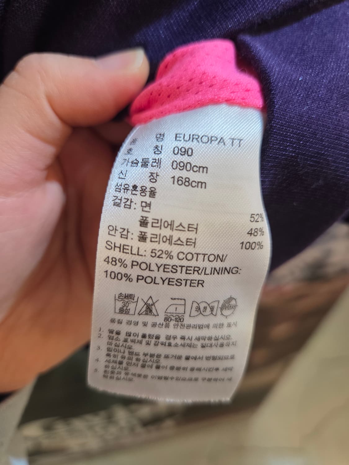 Adidas 아디다스 퍼플 핑크져지 상품이미지6