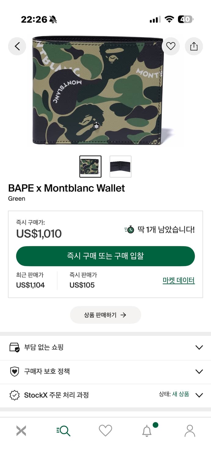 베이프x몽블랑 지갑 상품이미지10