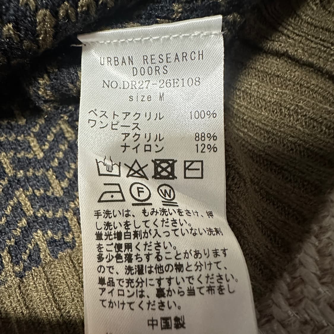 URBAN RESEARCH doors knit vest 상품이미지4