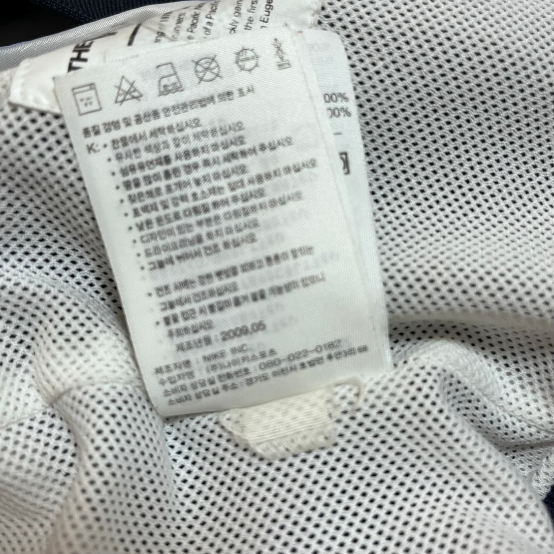 [정품] 나이키 화이트 네이비 윈드러너 바막 [ 95 ] 상품이미지6