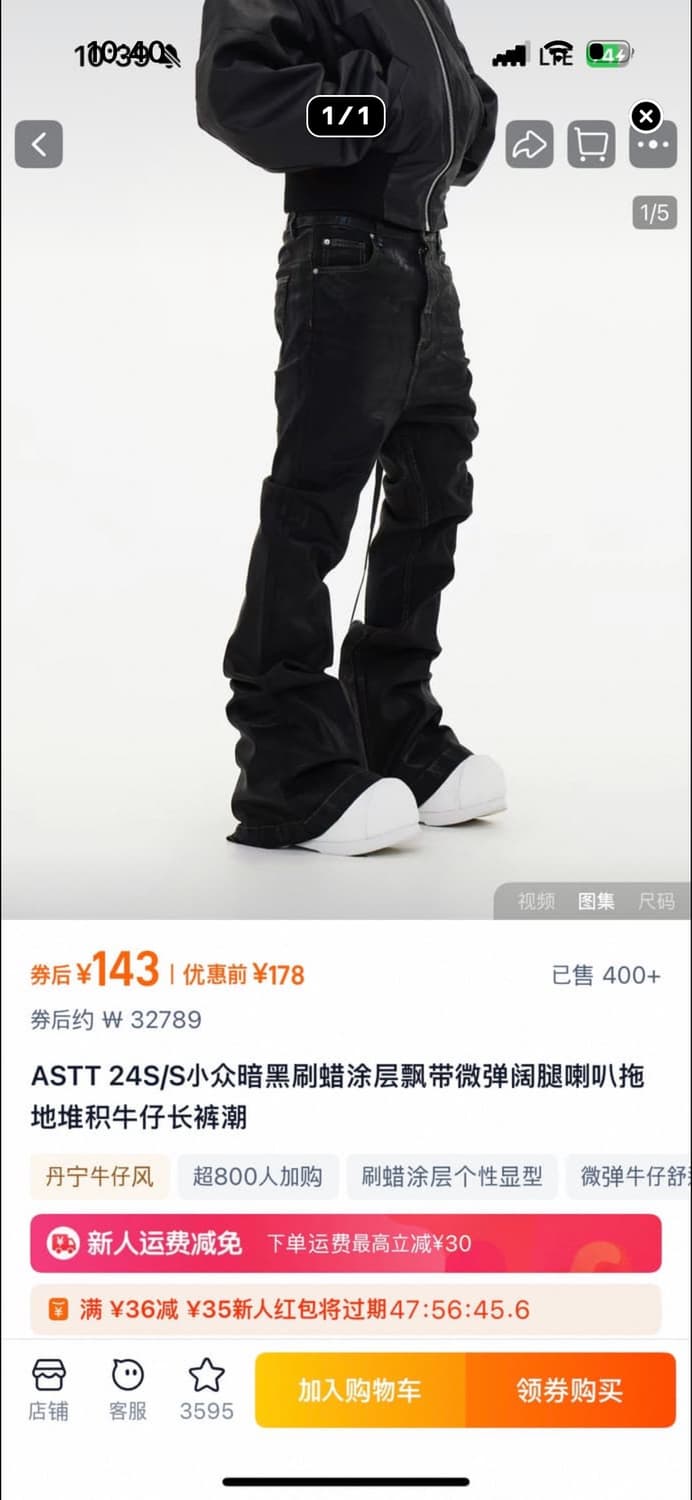 개인결제창 상품이미지1