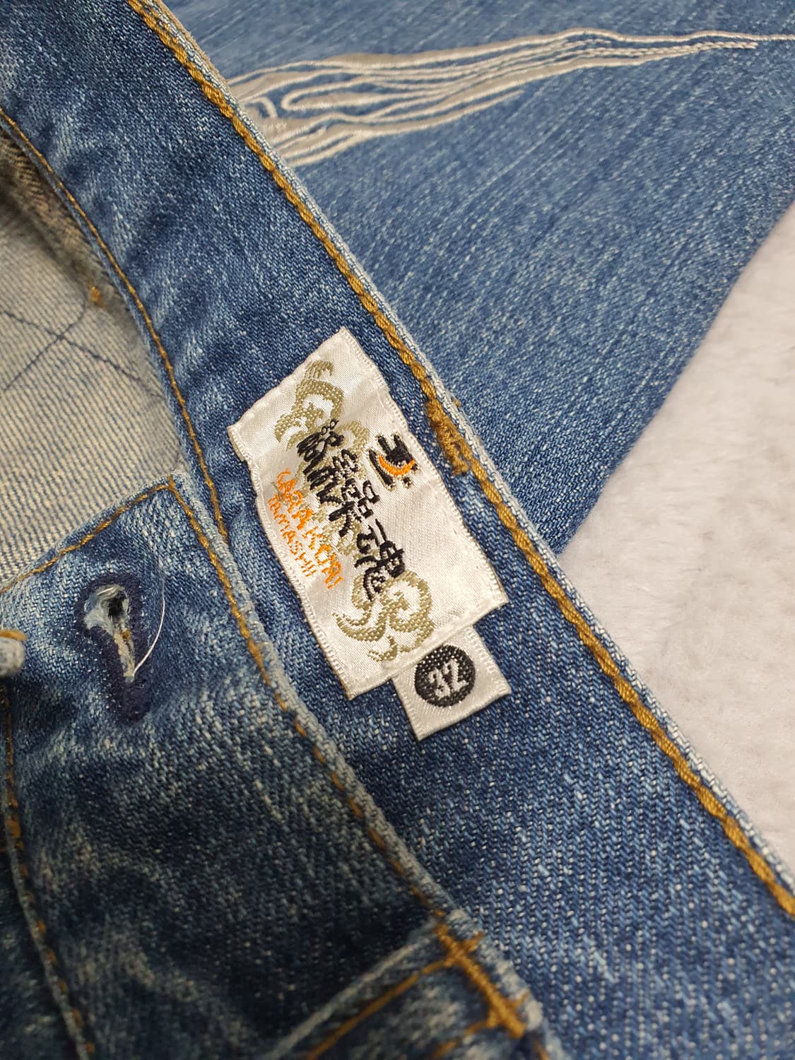 카라쿠리타마시 백룡 오리엔탈 자수 데님팬츠 청바지 상품이미지7