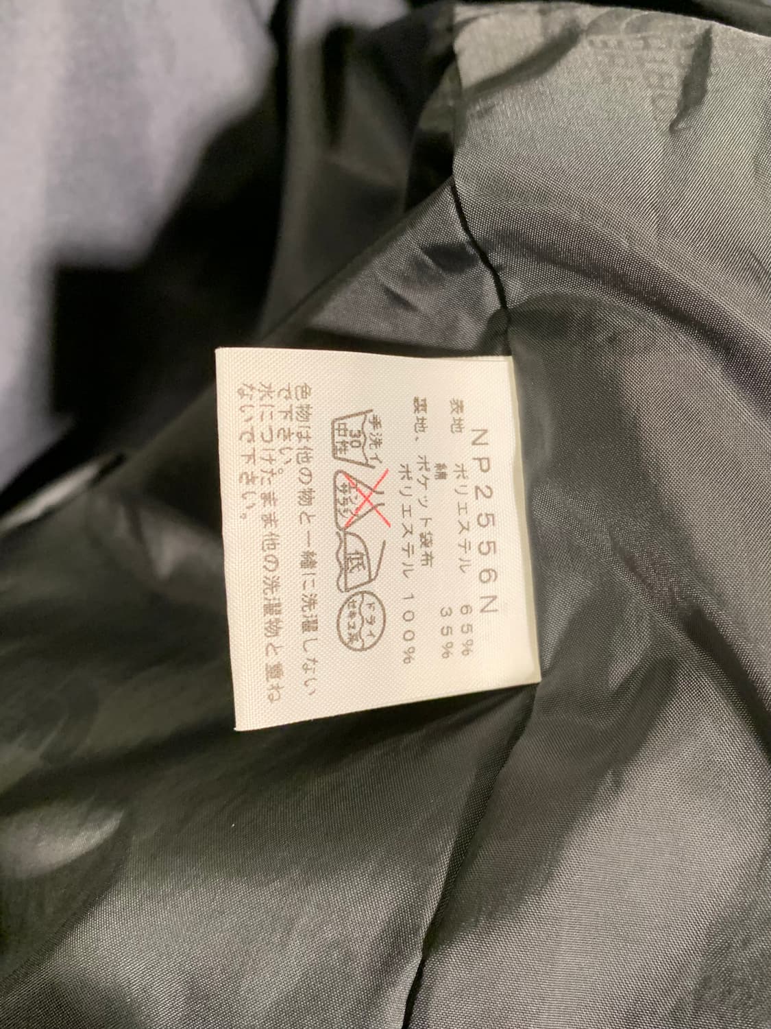 노스페이스 퍼플라벨 그레이 마운틴 파카 상품이미지6