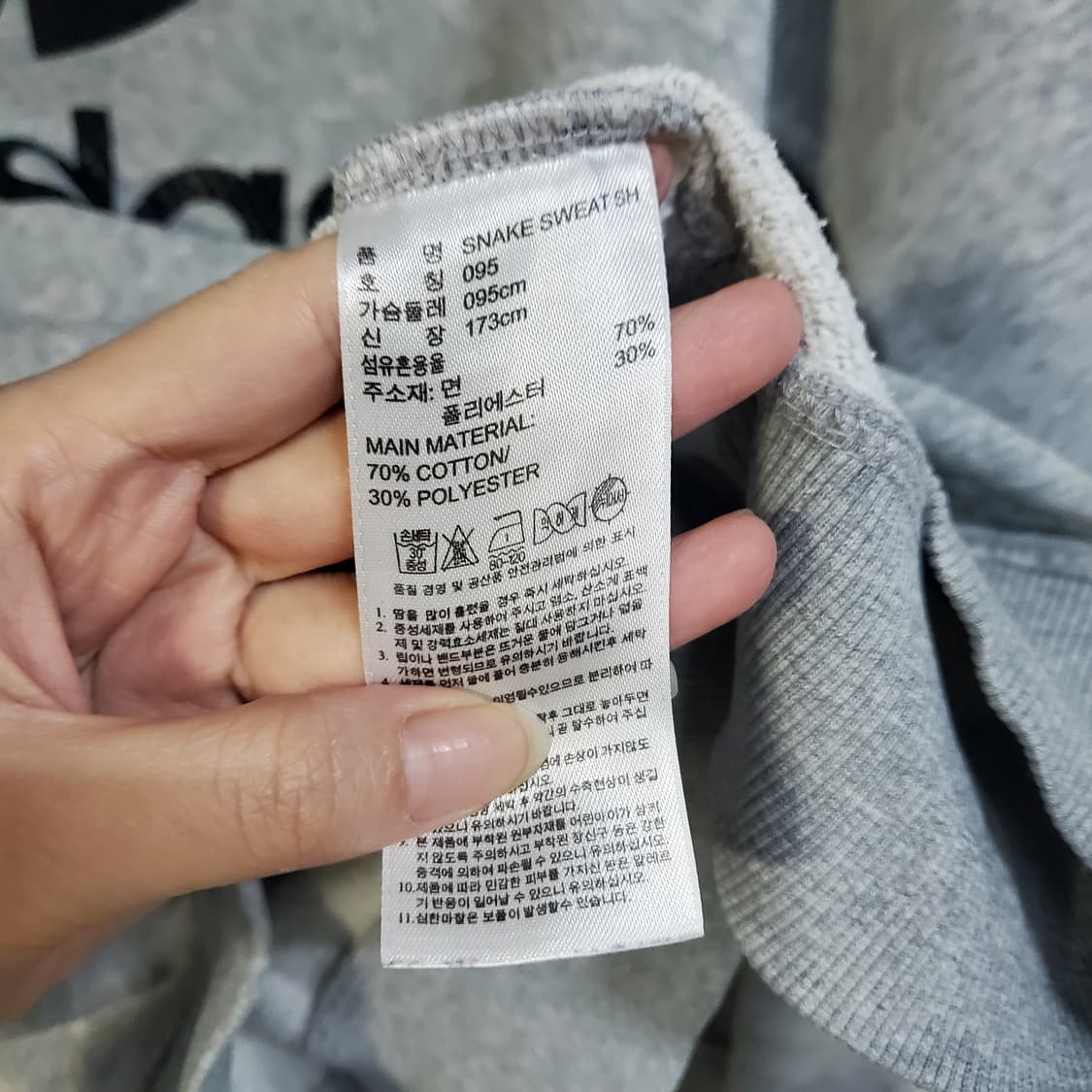 아디다스 남성 파이어버드 기모 맨투맨  상품이미지4