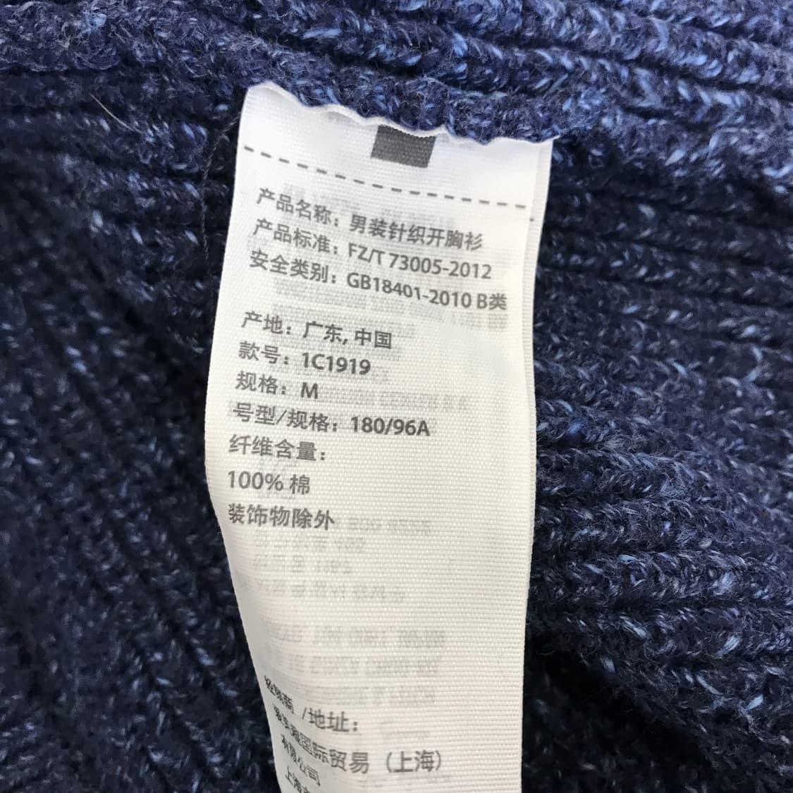 아베크롬비 숄카라 니트가디건 [M] 상품이미지6