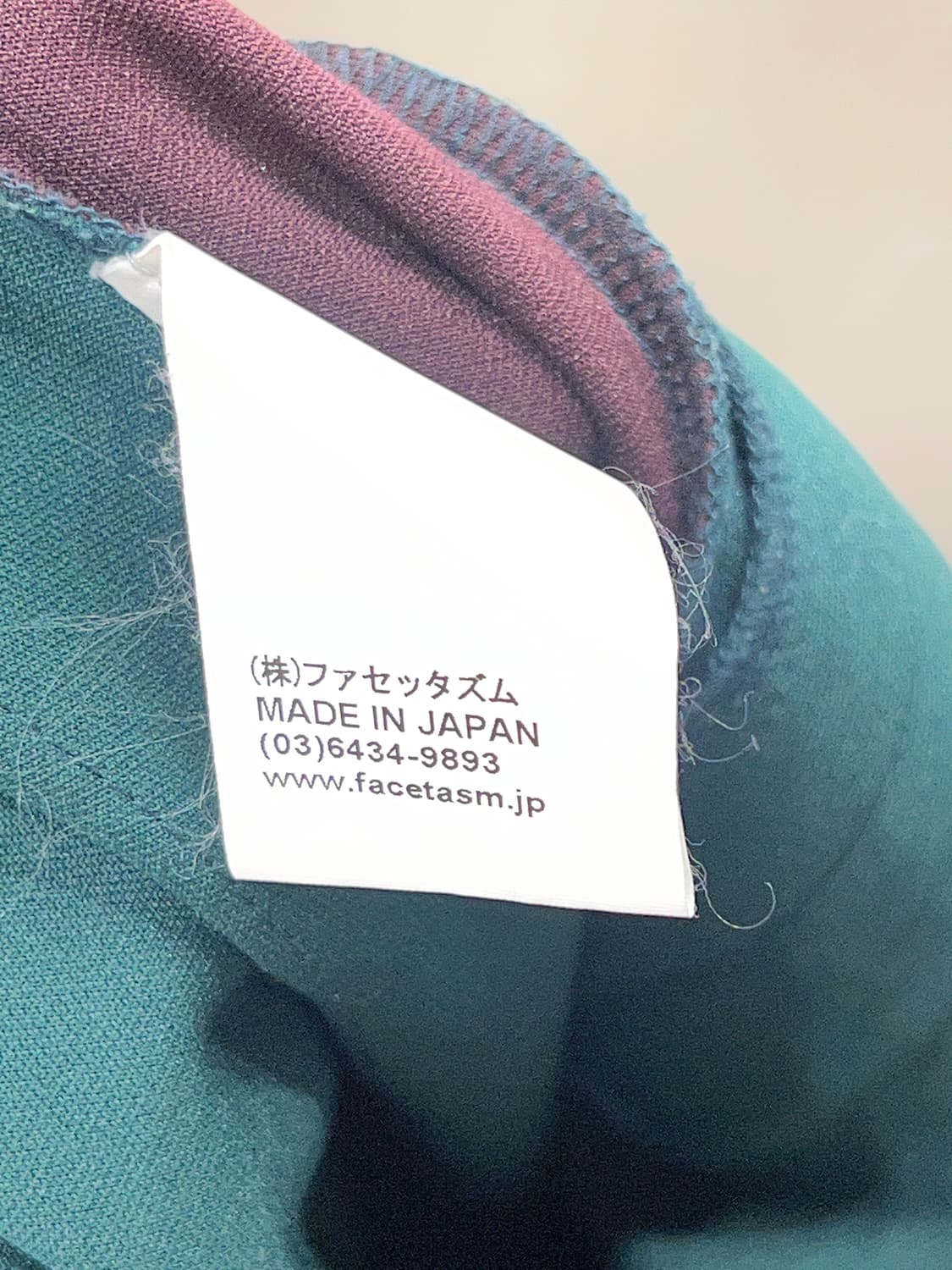 파세타즘 플레어 져지 팬츠 상품이미지5