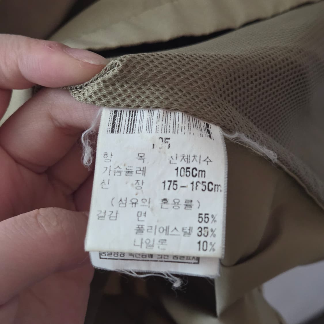 [YSL] 90~00's 입생로랑 제일모직 자켓 상품이미지6