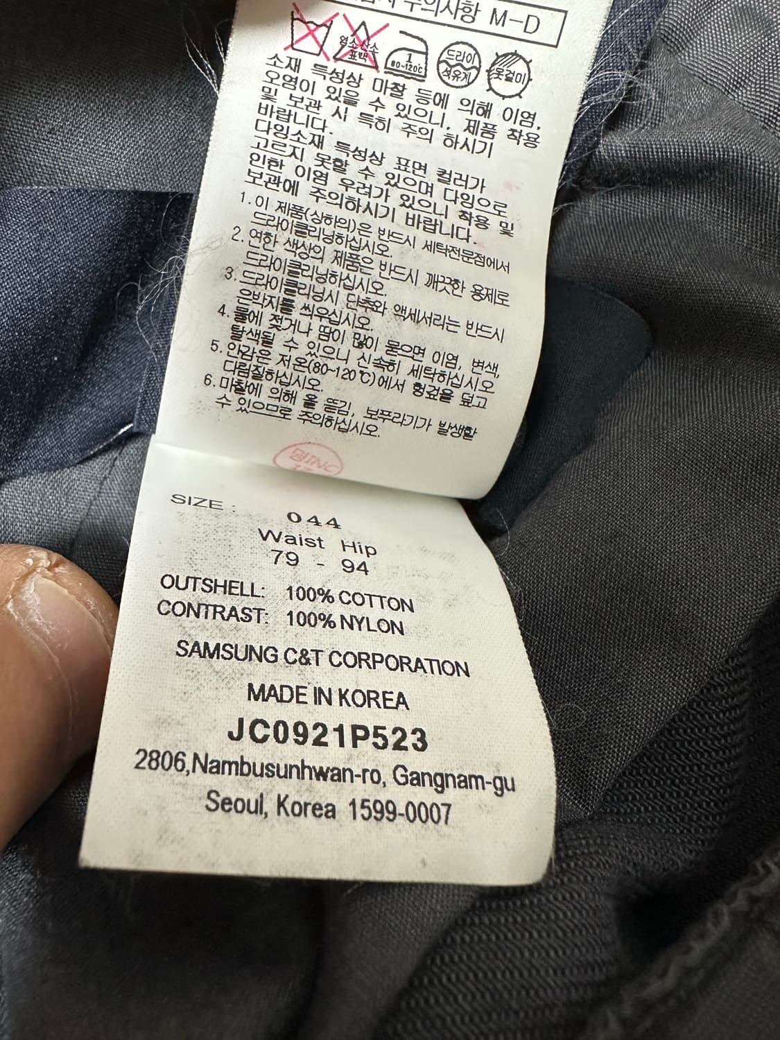 준지 루즈핏 카고 팬츠 그레이 44사이즈 상품이미지5