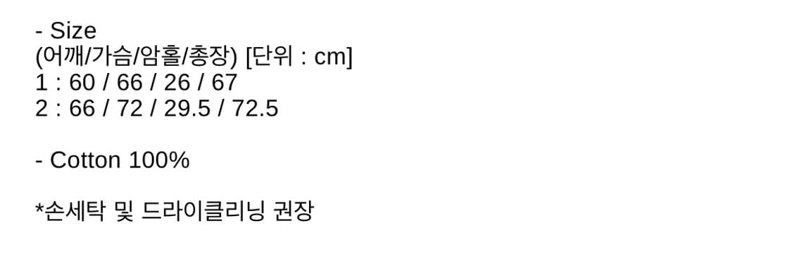 rbu 모크 레글런 롱슬리브 상품이미지2