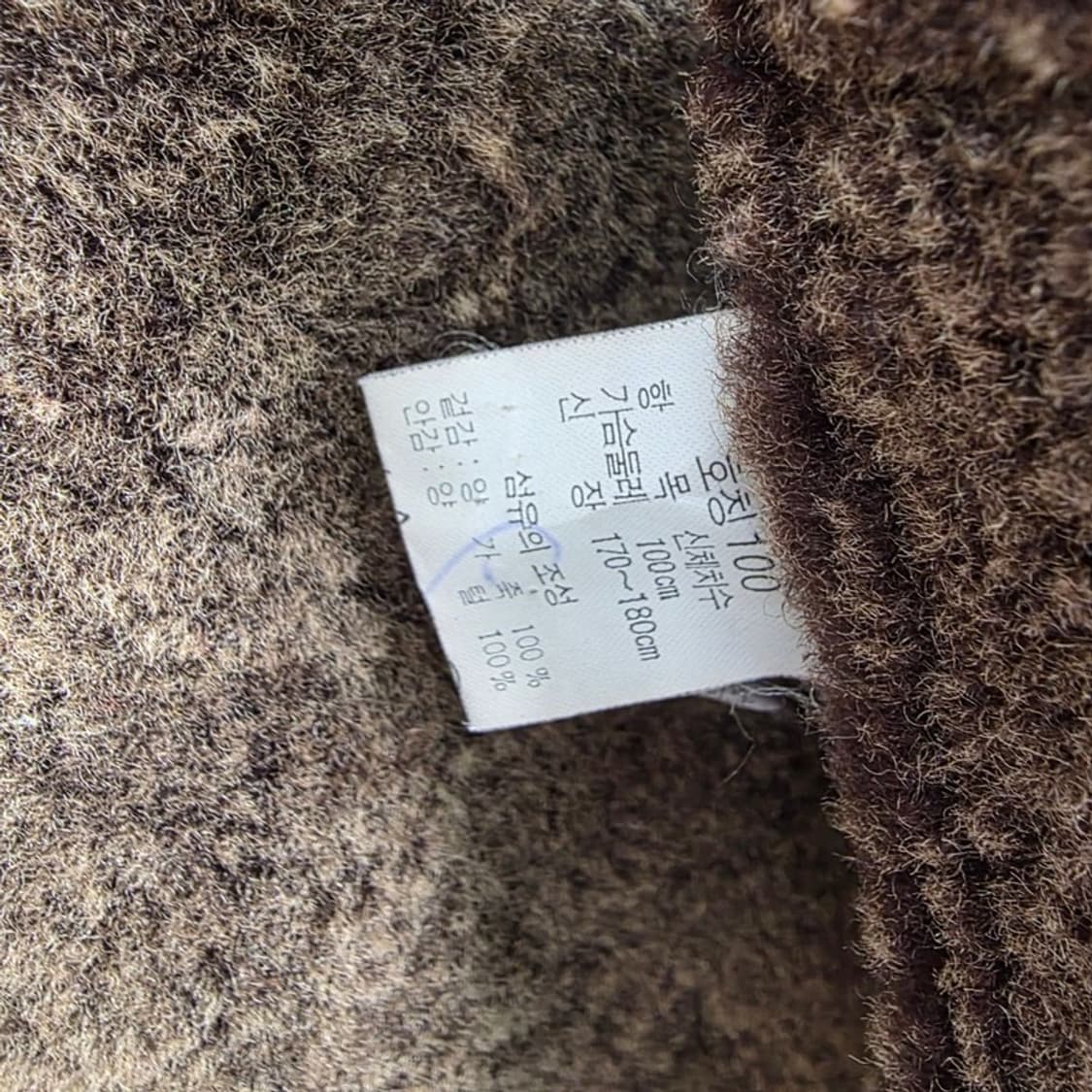 페레진 90s 아카이브 리얼 양털 무스탕 자켓 L 상품이미지8