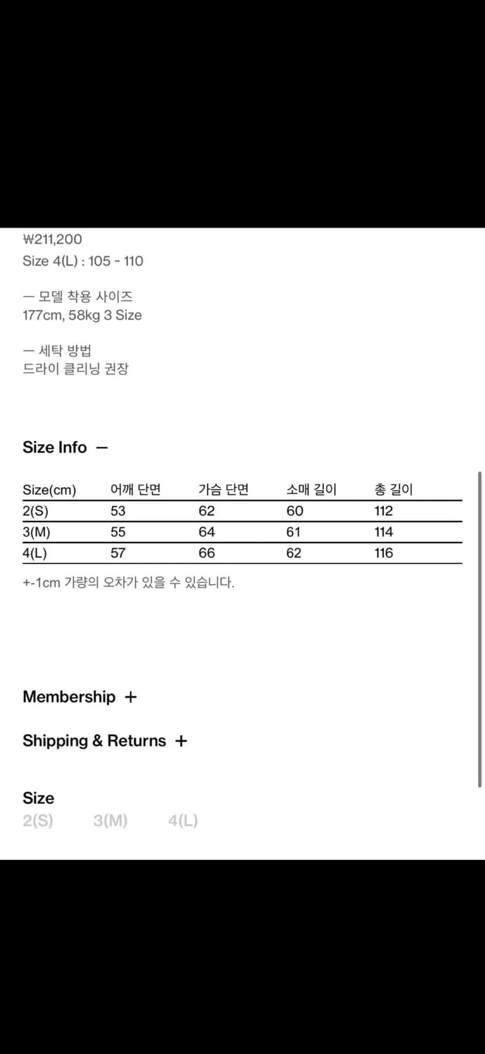 해칭룸 발마칸 코트 차콜 4 상품이미지2