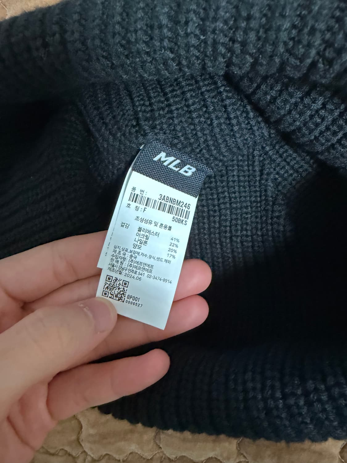 뉴욕 양키스 비니 블랙 상품이미지3