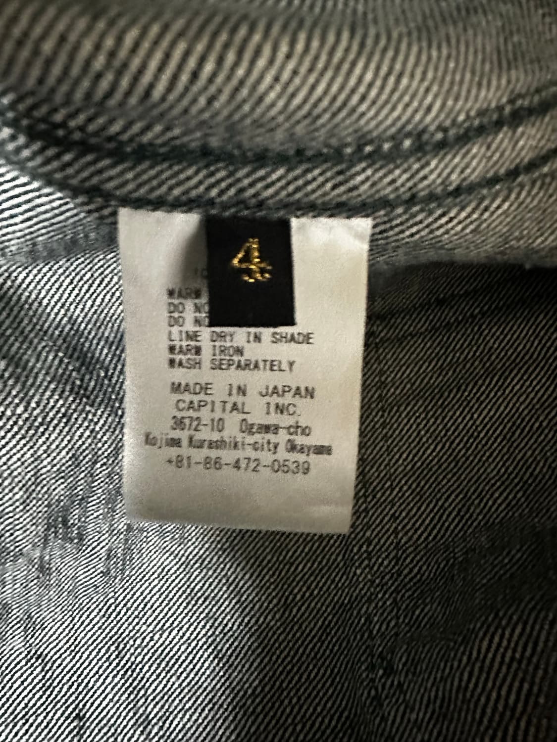 캐피탈 넘버4 셋업 (자켓 4 / 팬츠34) 상품이미지3