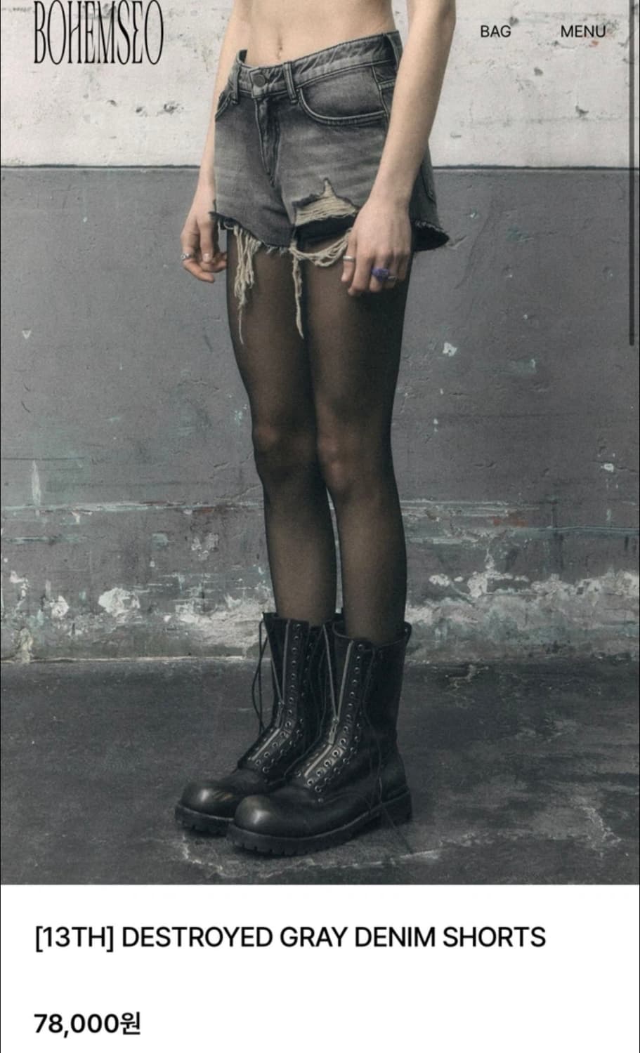 보헤미안서울 Destroyed gray denim shorts 상품이미지1