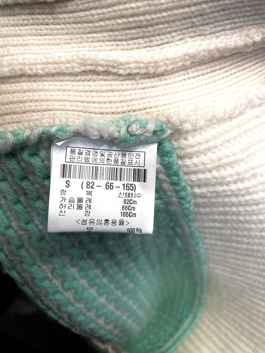 띠어리 민트 니팅 스웨터 상품이미지9