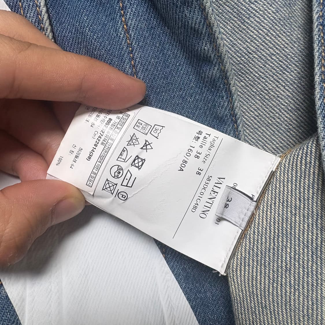 [38/백화점판/새상품급] 발렌티노 V로고 청자켓 상품이미지4