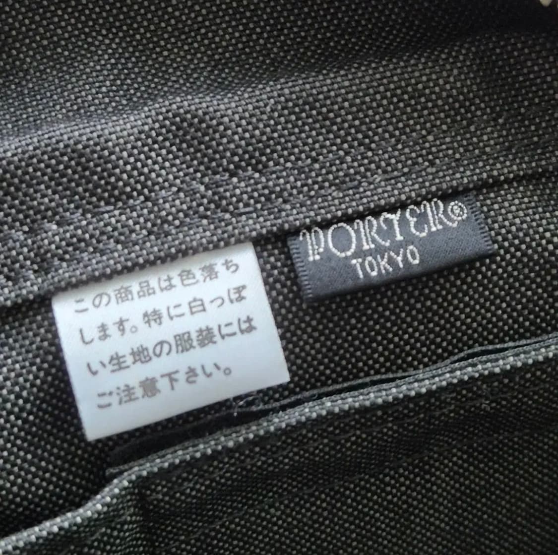 포터 스모키 2 way 백 상품이미지5