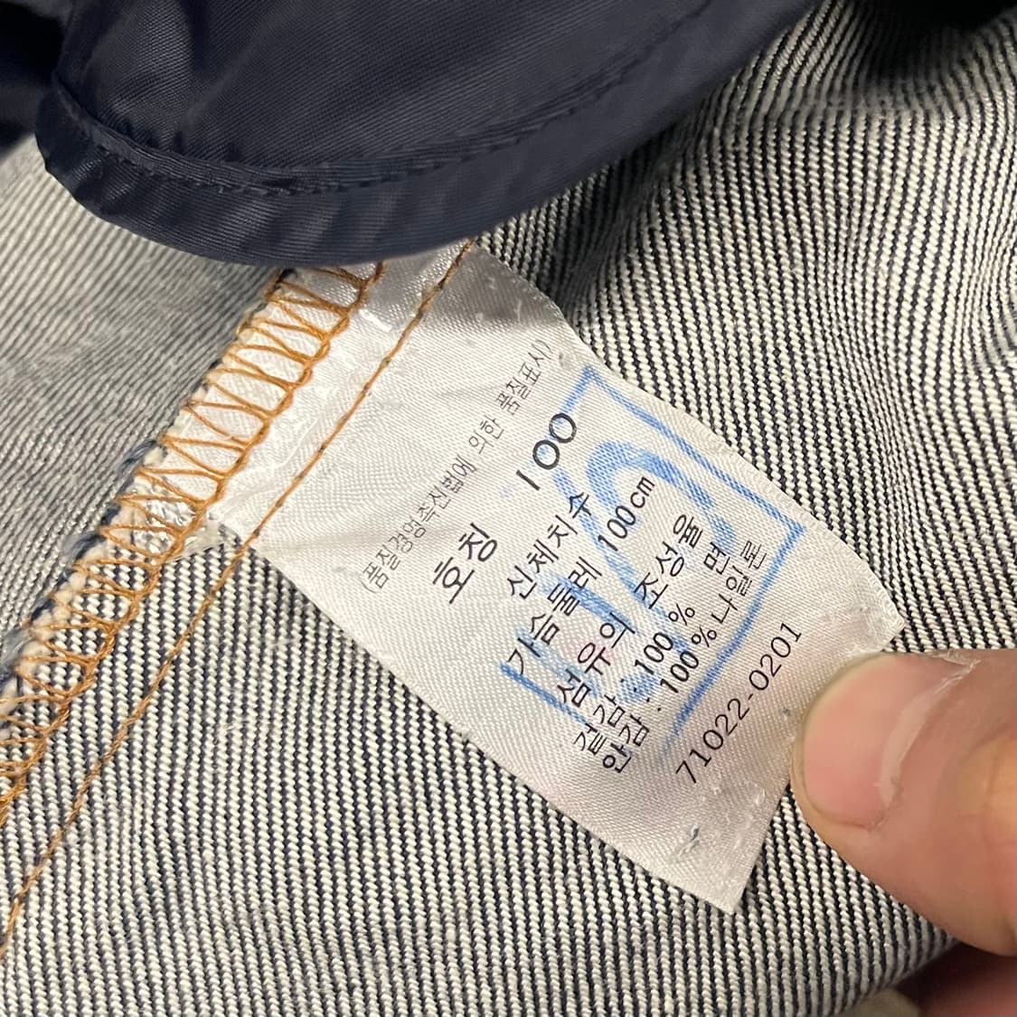 00s 리바이스 데님 초어 자켓 (105) 상품이미지6