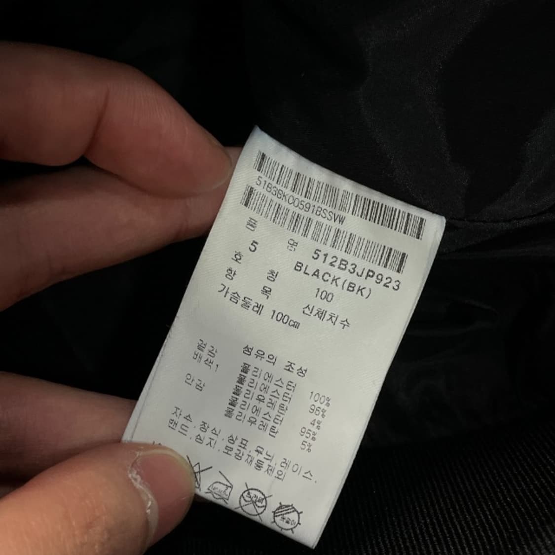 100 파리게이츠 방풍 바람막이 새상품 상품이미지5