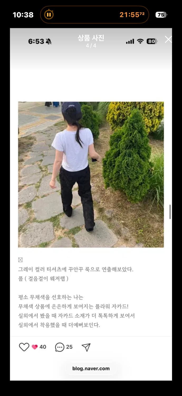 PPB 플라워 자카드 팬츠 상품이미지4