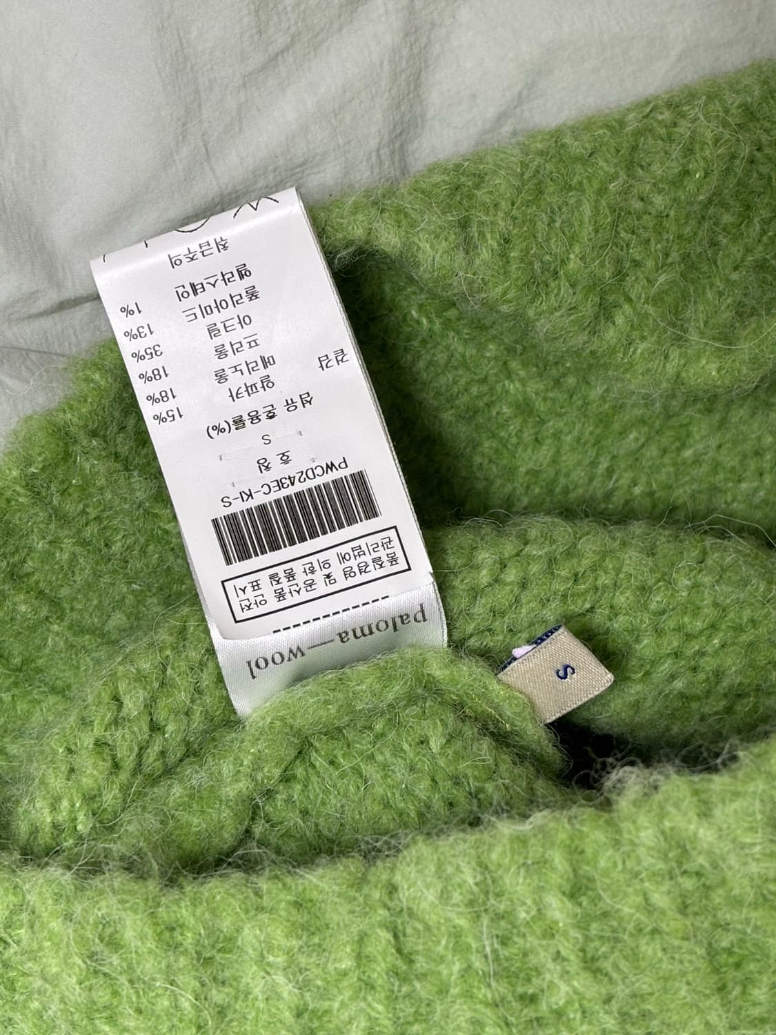 팔로마울 니트 상품이미지4