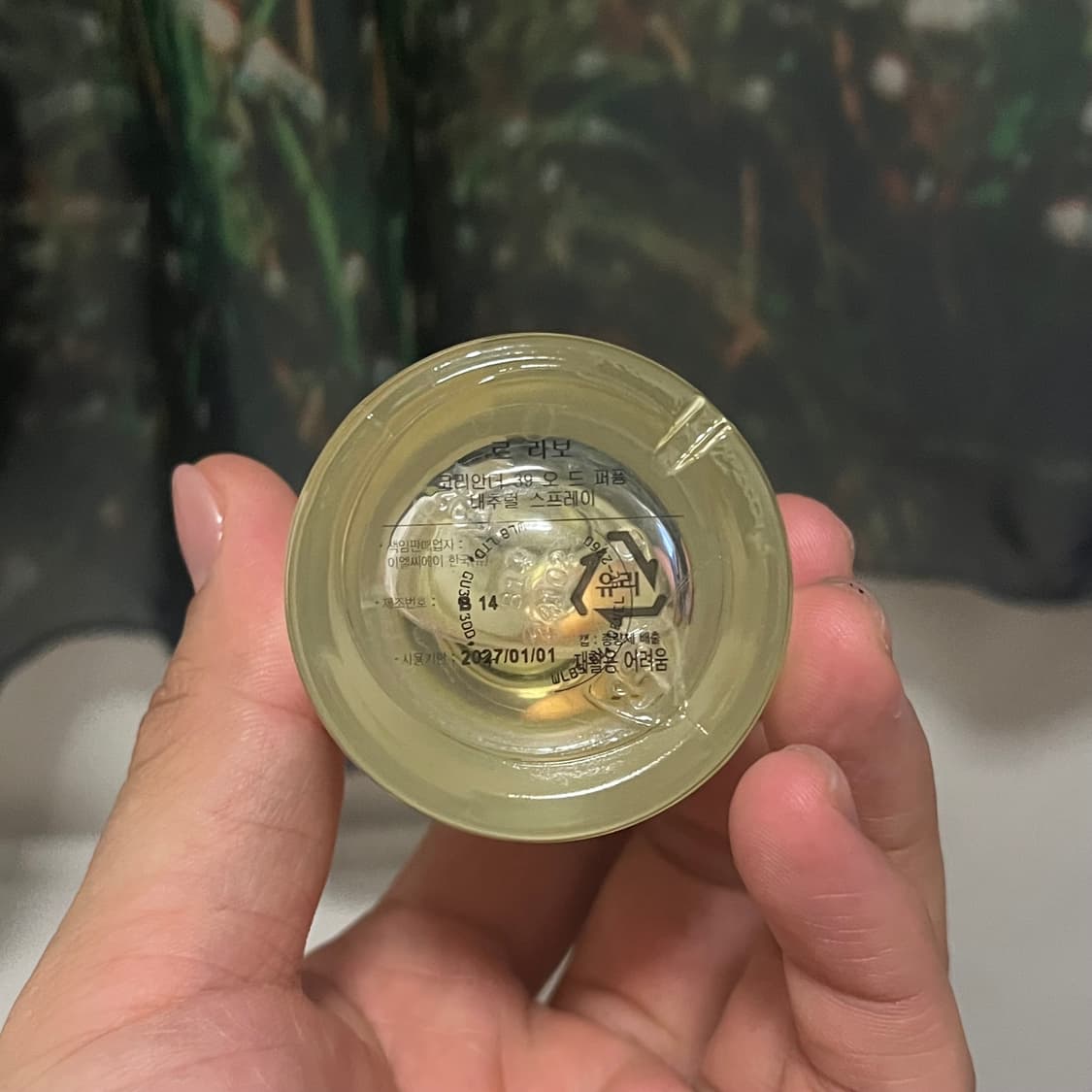 르라보 코리안더39 50ml 시티익스클루시브 상품이미지2