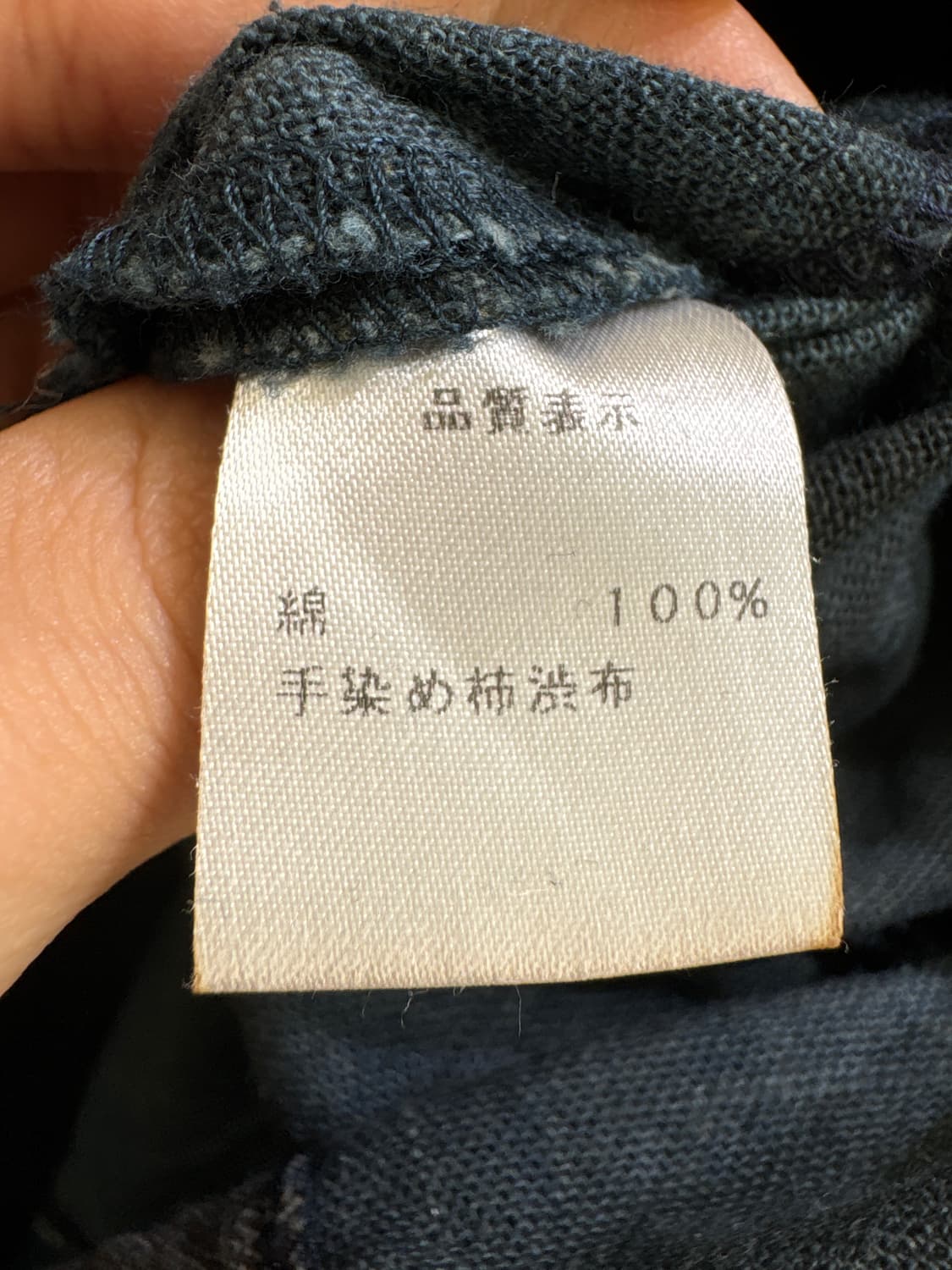 VINTAGE (Made in Japan) 자켓 상품이미지8
