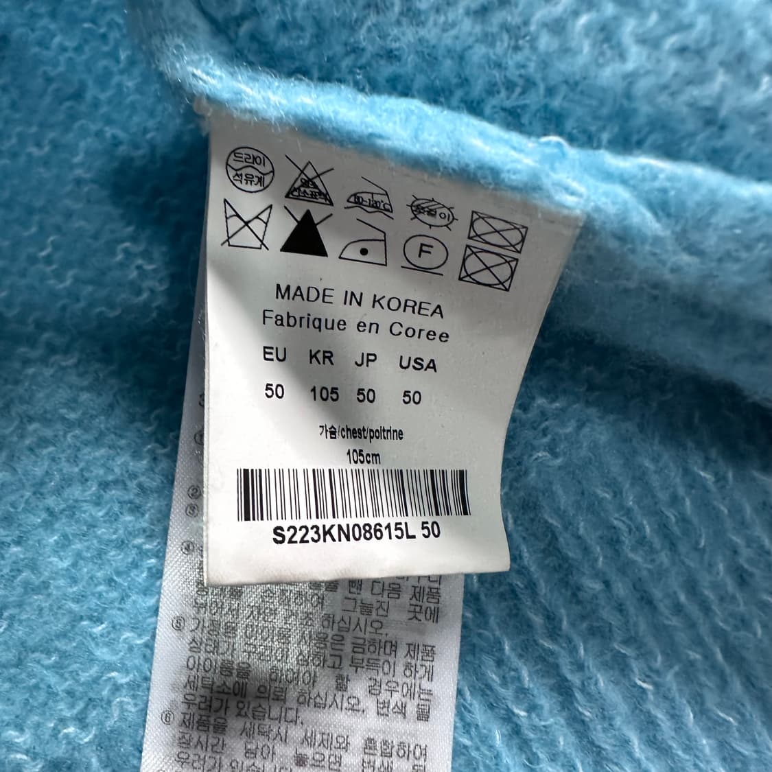 솔리드 옴므 민트 울 니트  상품이미지6