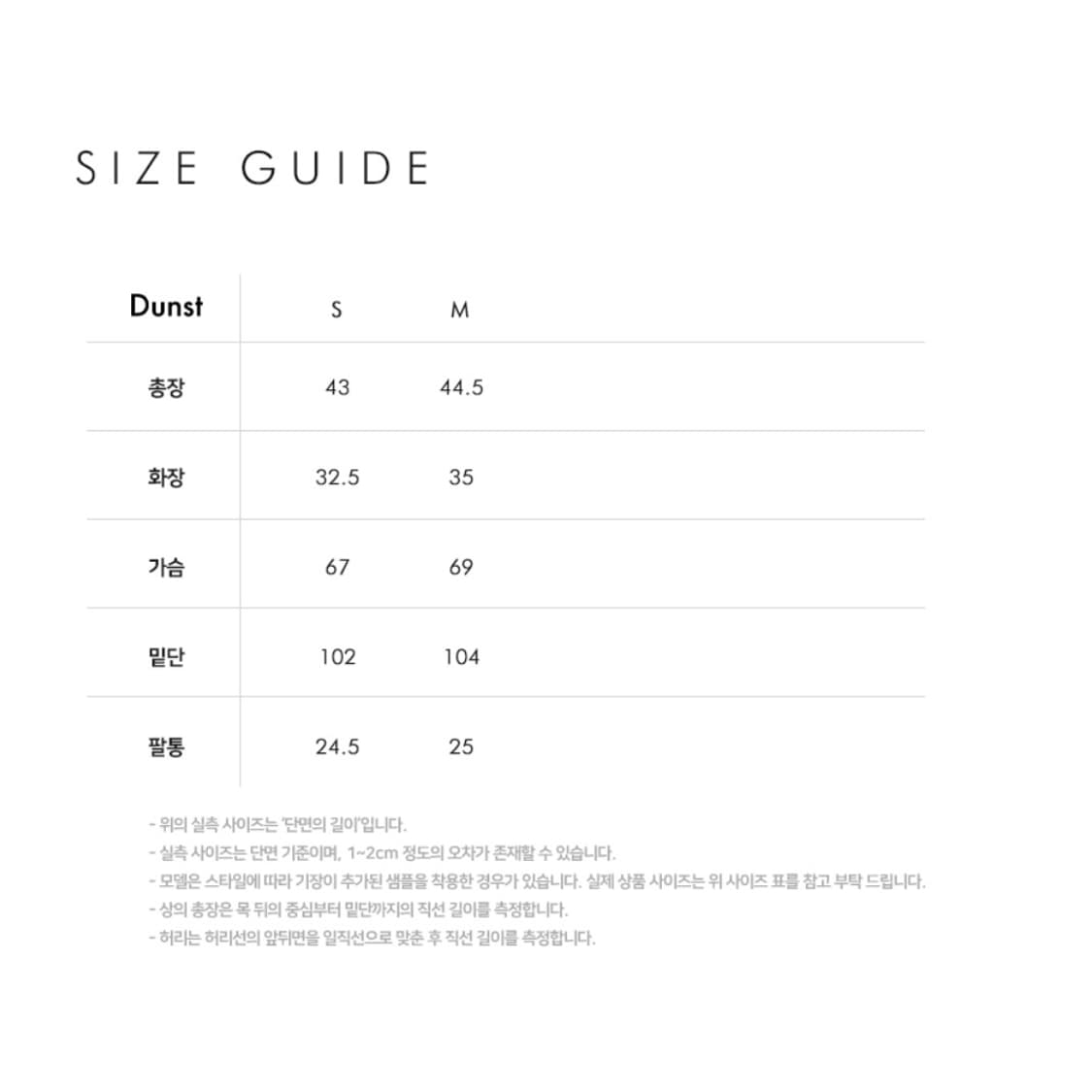 던스트 블랙 블라우스 SHIRRING VOLUME BLOUSE BLACK 상품이미지2