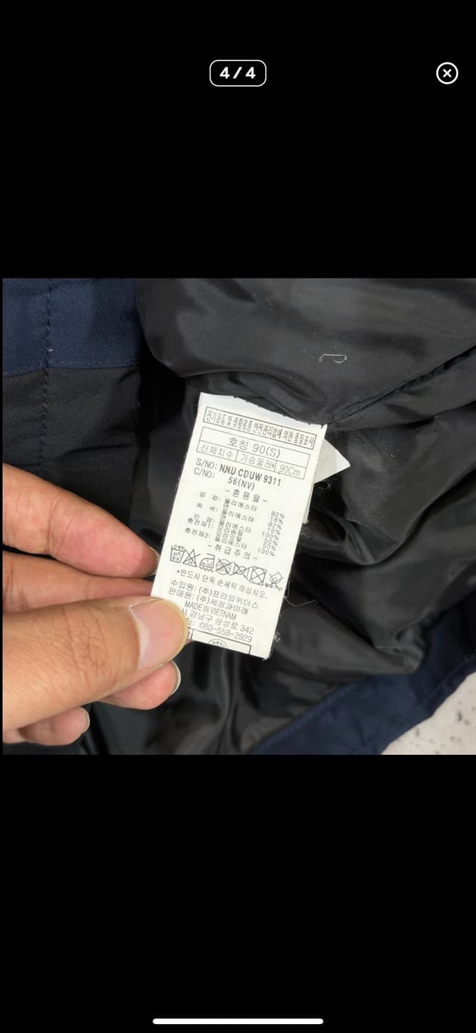 NII 니 덕다운 야상 패딩 상품이미지4