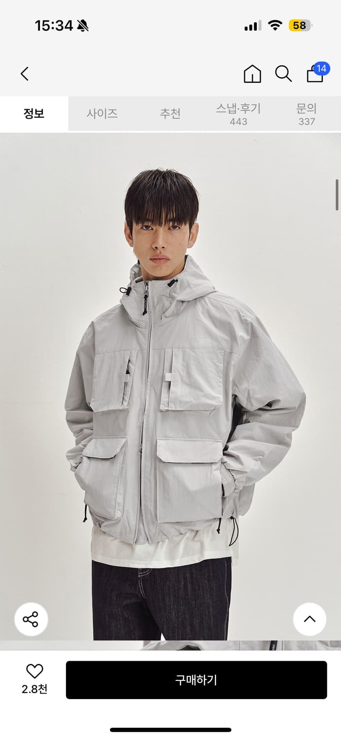 세컨모놀로그 나일론 윈드 필드 자켓 상품이미지2