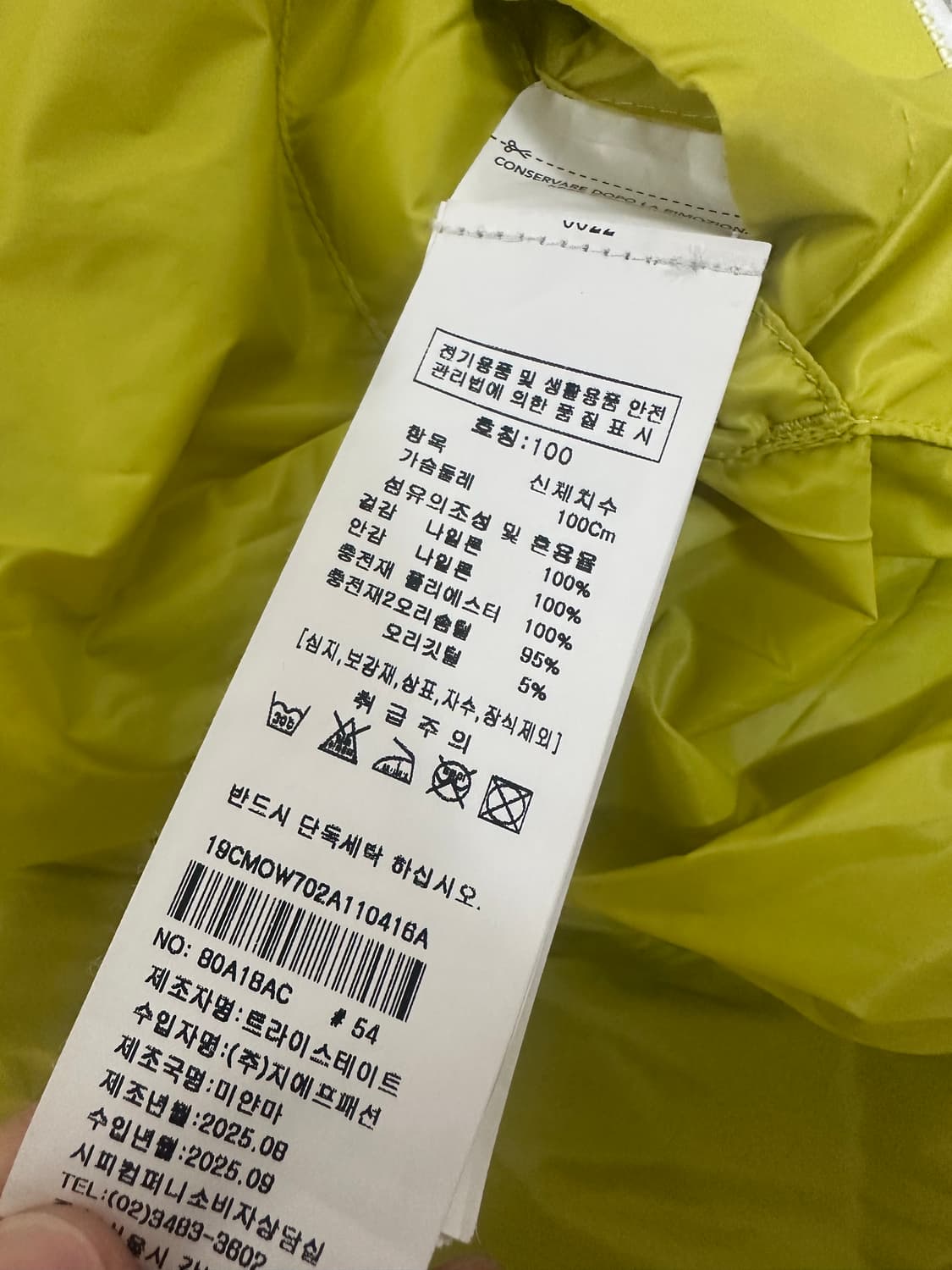 cp컴퍼니 DD쉘 옐로우 (L) 상품이미지4